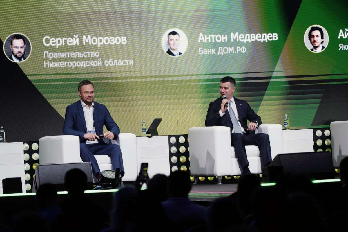 Сергей Морозов поделился опытом региона в комплексном развитии территорий на форуме недвижимости Движение