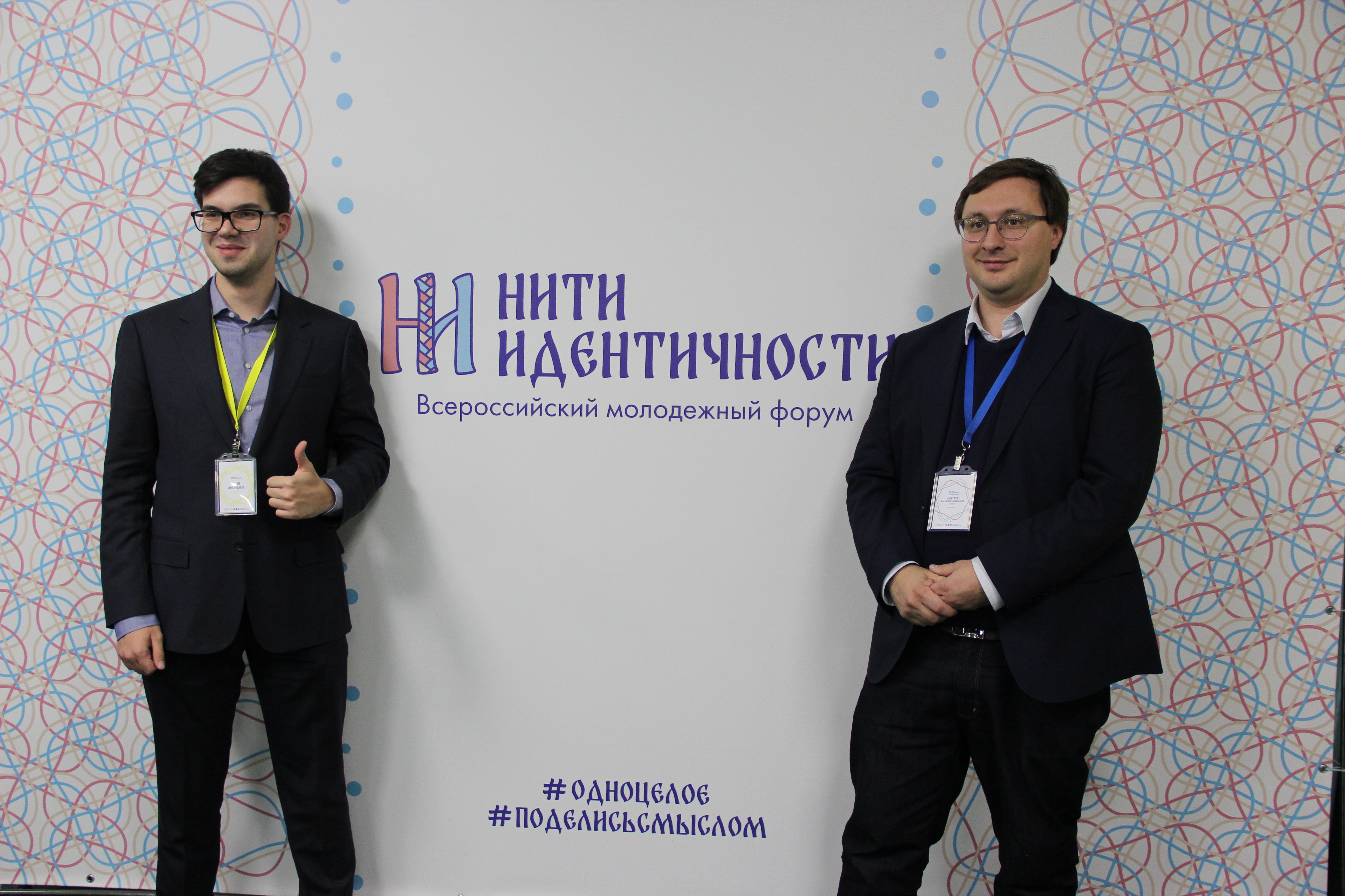 формирование основ гражданской идентичности личности. социально-психологический климат в коллективе. молодежь активисты. • концепции гражданской идентичности. человек и общество.