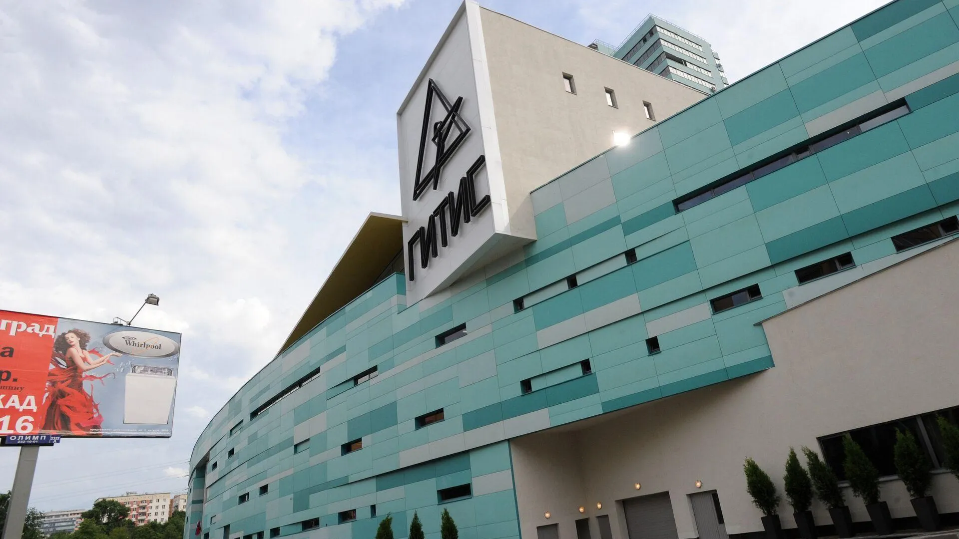 Гитис имени луначарского. Гитис актерский факультет, москва. Москва театр гитис. Гитис москва театральный институт. Хоровиц и хилл искусство схемотехники 1 том.