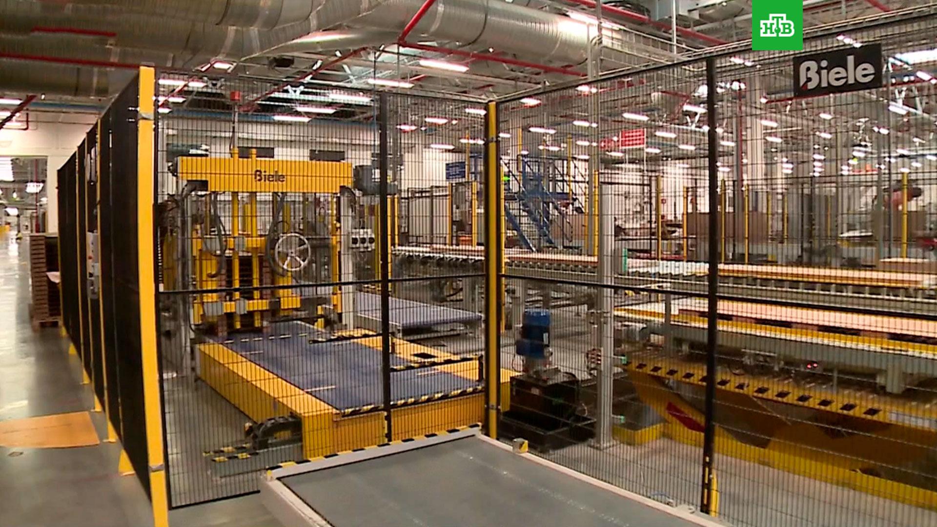 Японский завод. Новый владелец икеа в россии. Start factory. Beeline startup incubator logo. Умная фабрика картинки.