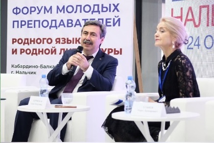 В Нальчике проходит форум молодых преподавателей родного языка и родной литературы в Северо-Кавказском федеральном округе 