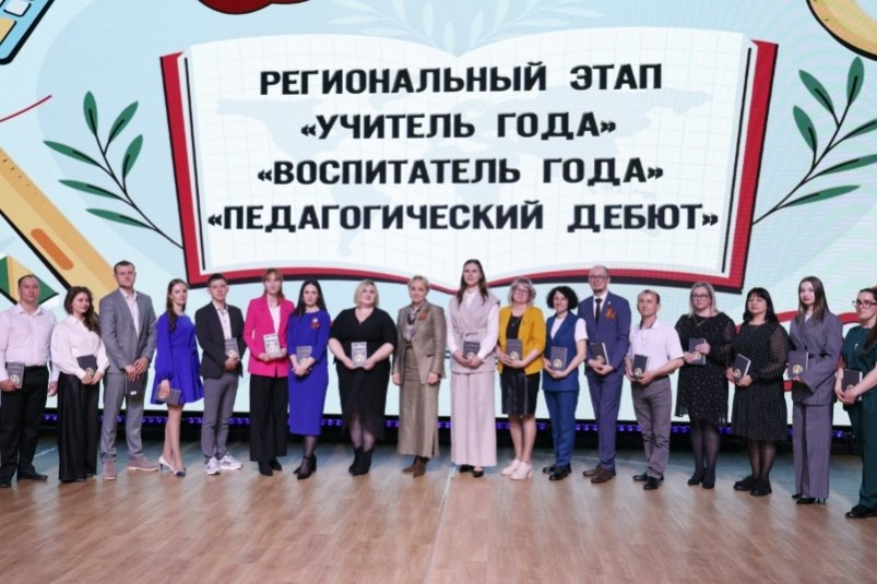 Тематическое фото правительство ЕАО