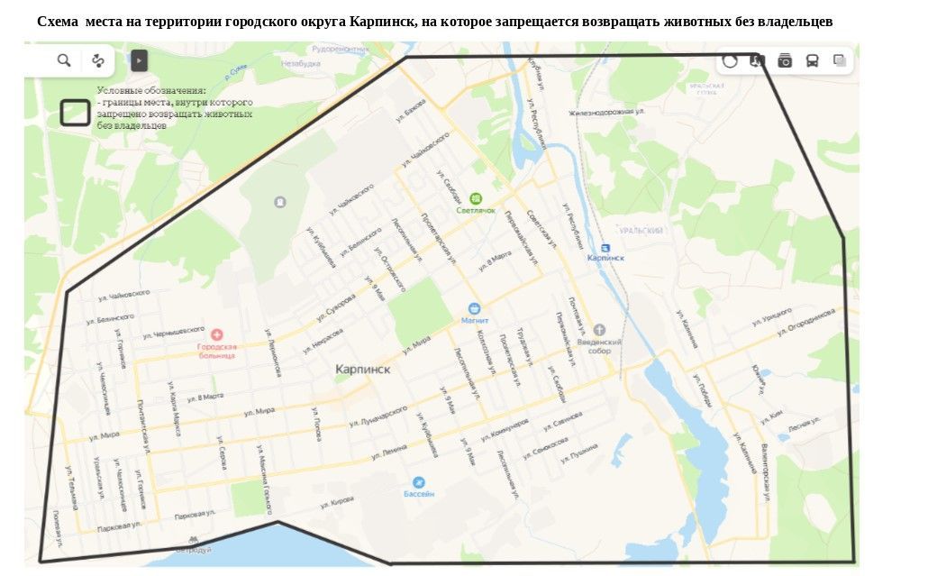 Карпинск на карте. Городской округ Карпинск. Карпинск УКХ. Последние законы городского округа Карпинск.