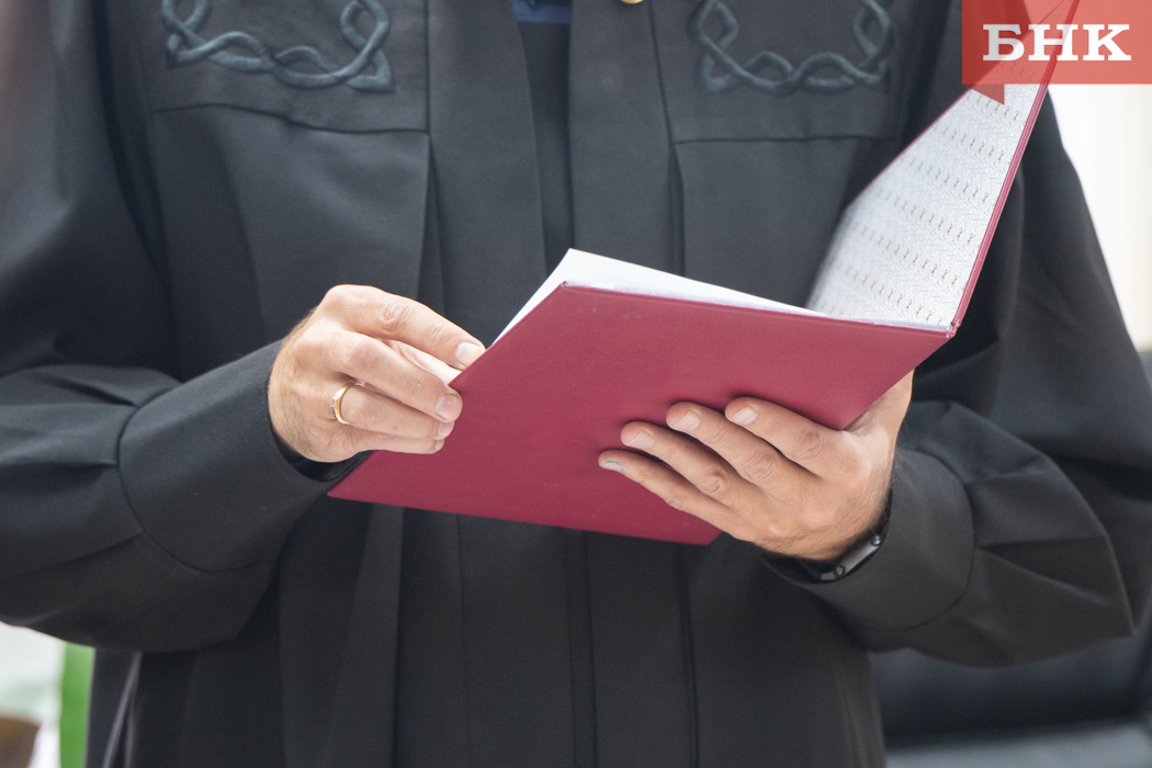 Бывшие владельцы акций «Саровбизнесбанка» не смогли вернуть взысканные после «дела Гайзера» миллионы