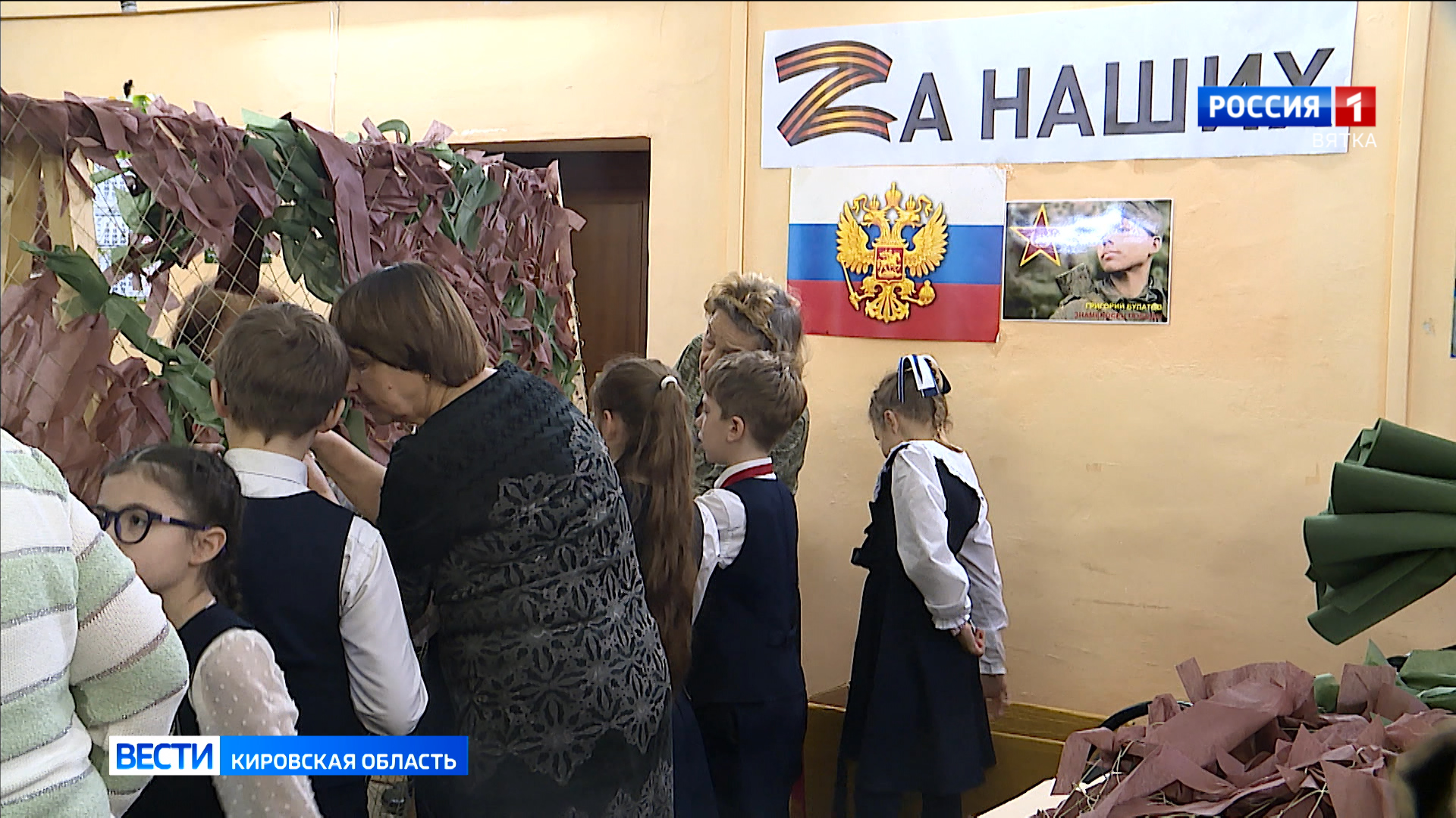 В фонде «За Вятку» отметили Международный день волонтёра