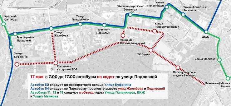 В Перми изменится движение автобусов изза велофеста