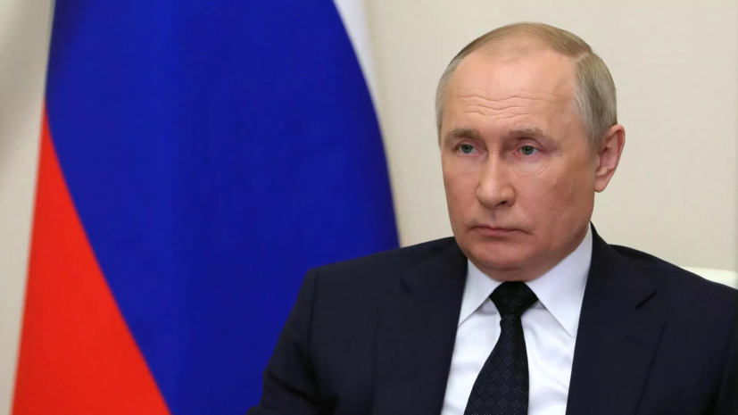 Путин отметил вклад ядерного центра в Сарове в безопасность страны