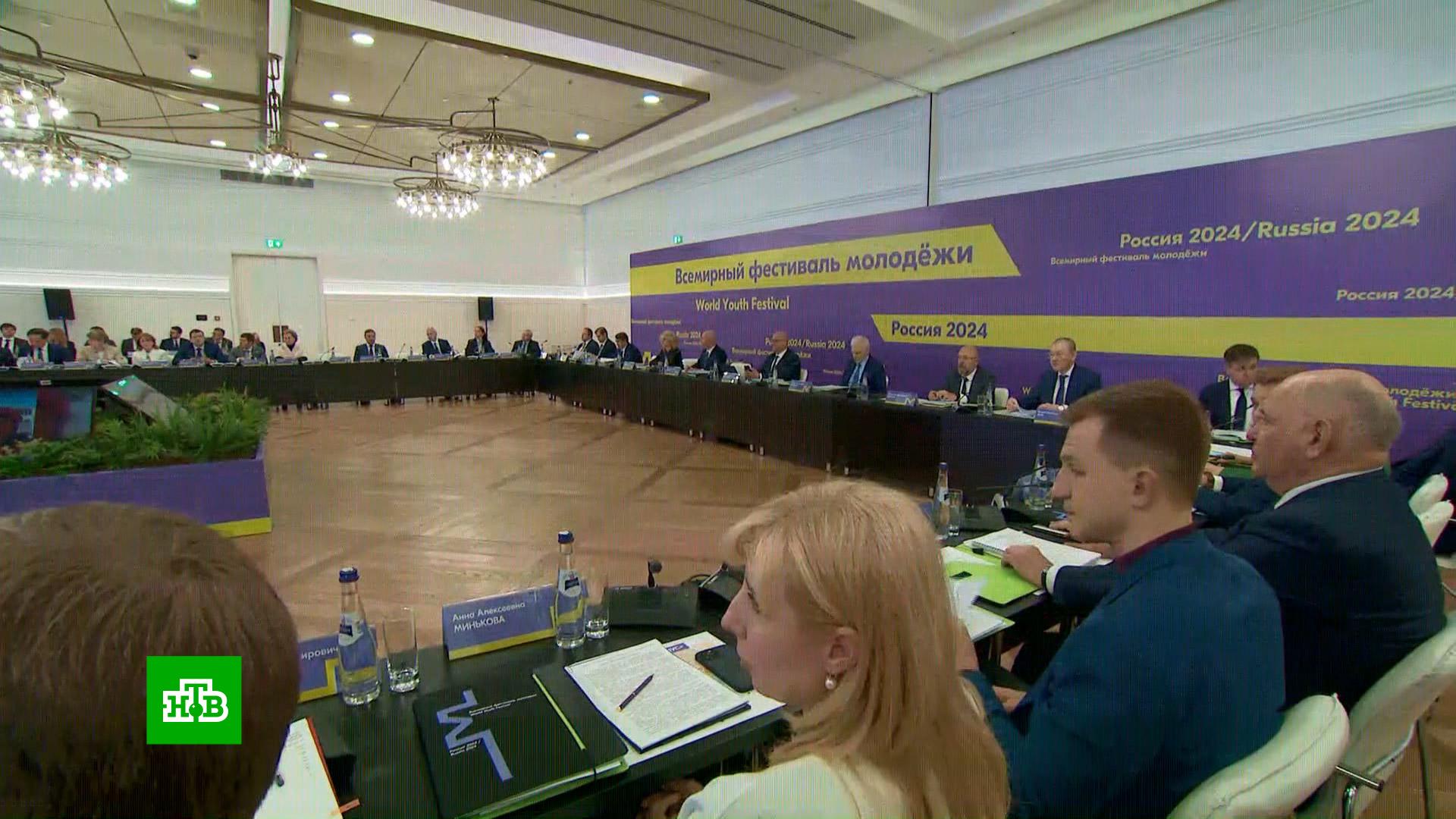 Молодежи в 2024 году. Фестиваль молодежи в Сочи 2024. Фестиваль молодежи 2024 Москва. Фестиваль молодежи 2024 Сириус. Всемирный фестиваль молодежи 2023.