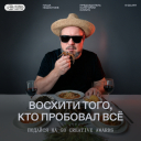 Финансовая грамотность, донорство и Кустодиев: яркие активации июня