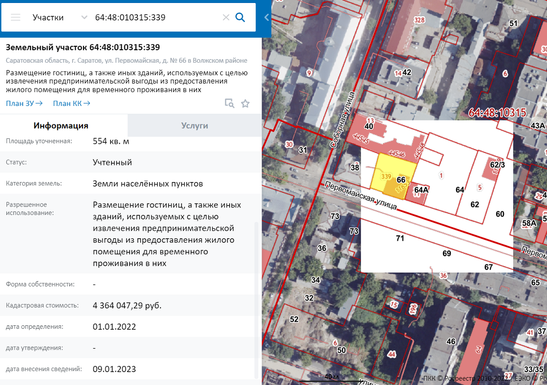 Проект ту гост