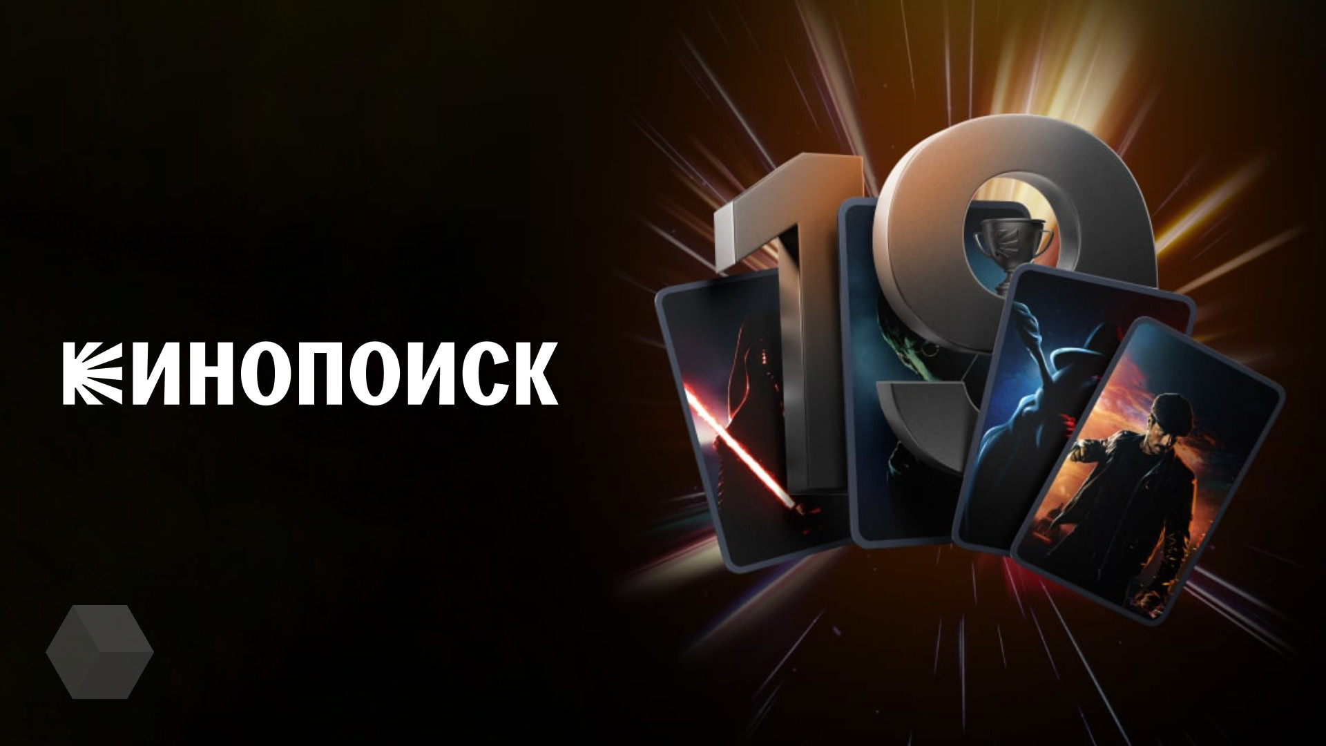 игры на кинопоиске. игры на кинопоиске. видеоигры 2023. кинопоиск кинопоиск. игры на кинопоиске.