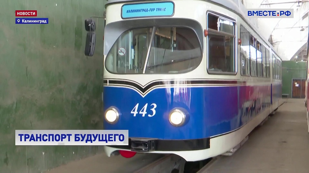 Local video