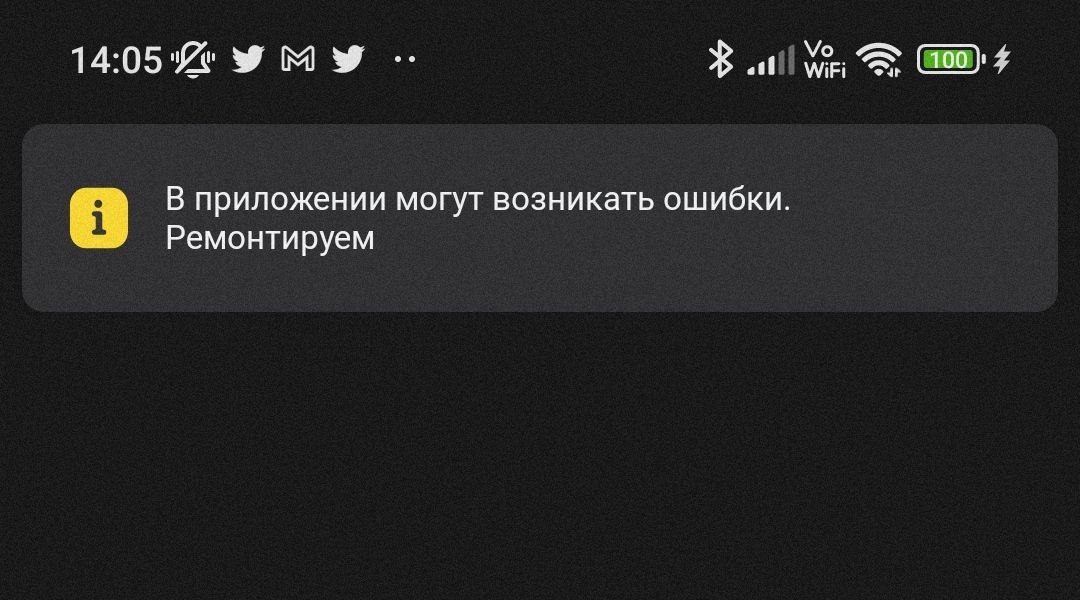 в тинькофф не отображается баланс. как узнать баланс карты тинькофф. баланс карты тинькофф блэк. скрин баланса карты тинькофф. тинькофф.