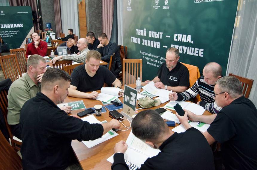 Финалисты проекта «Герои Кубани» успешно завершили первый модуль стажировок в муниципальных и краевых органах власти.