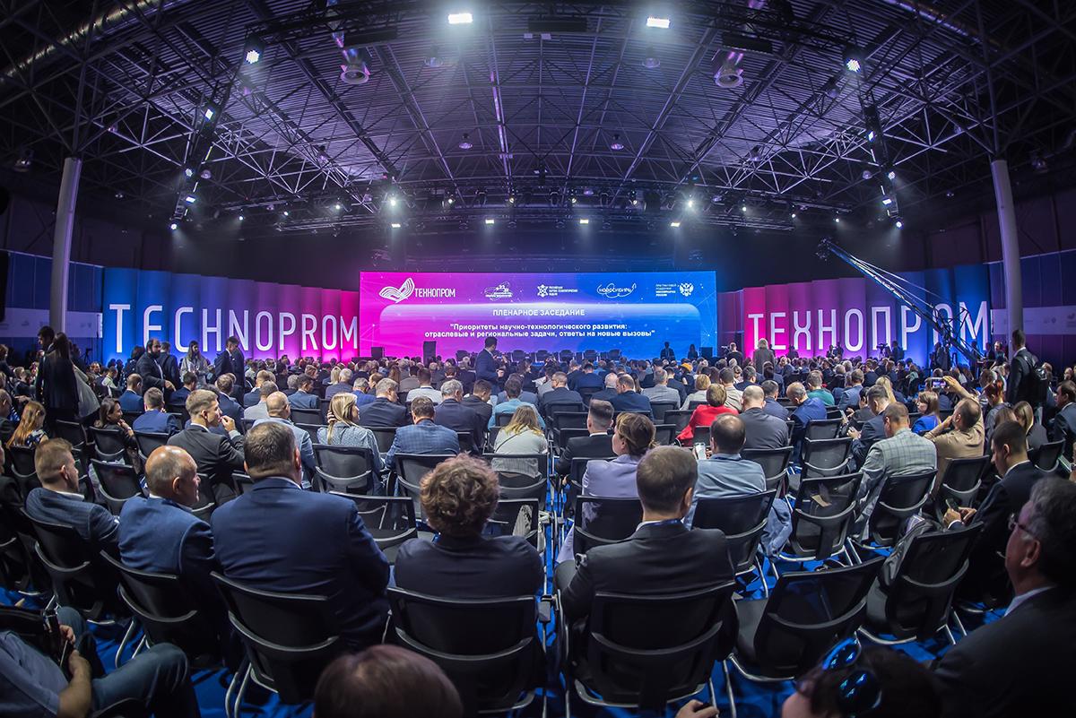 Технопром 2023. Технопром 2022 чернышенко. Технопром 2022 новосибирск. Технопром 2023. Форум технопром 2024.