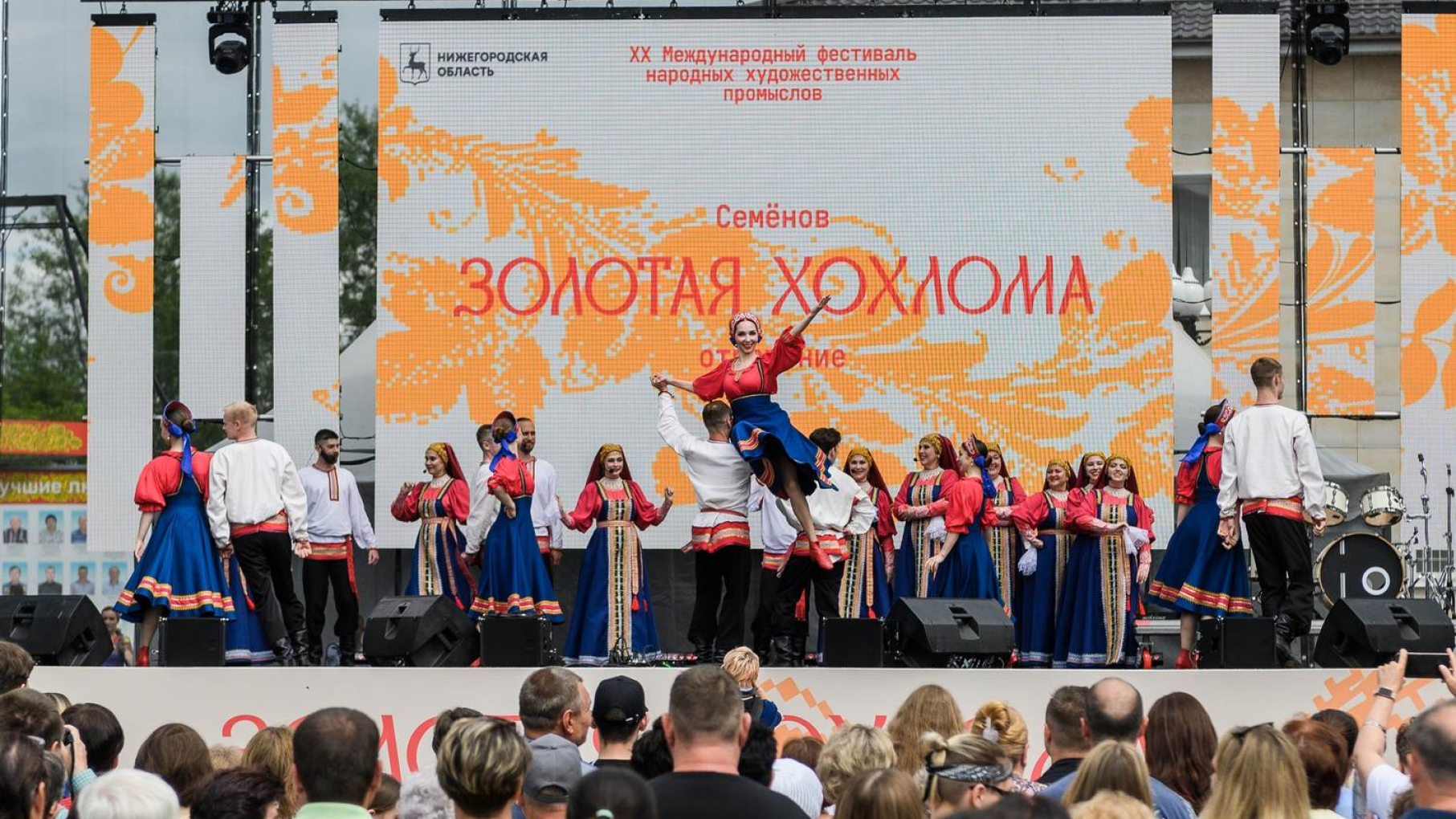 Фестиваль «Золотая хохлома» признан «Событием года» туристической премии «Маршрут построен»