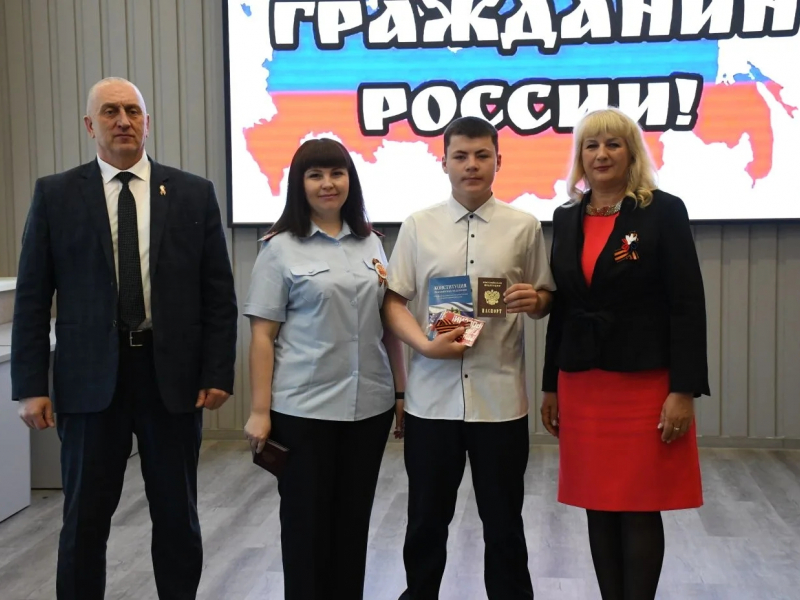 JPG Файл