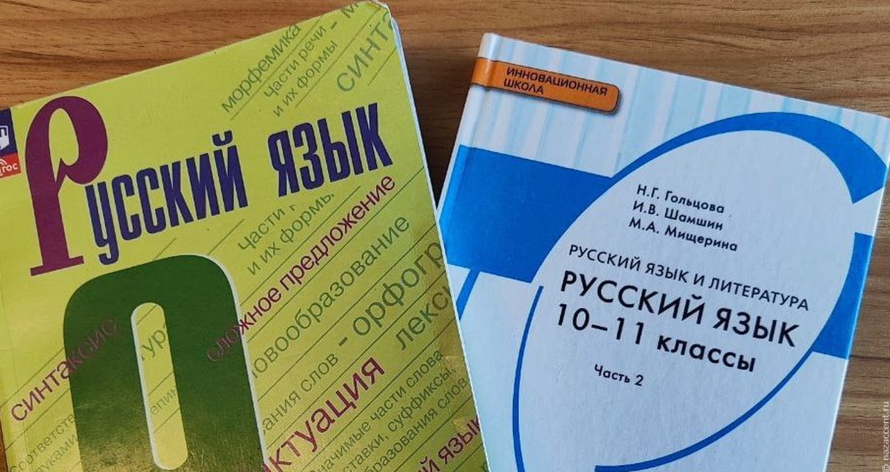 Единые учебники по русскому языку и литературе поступят в школы в 2027 году