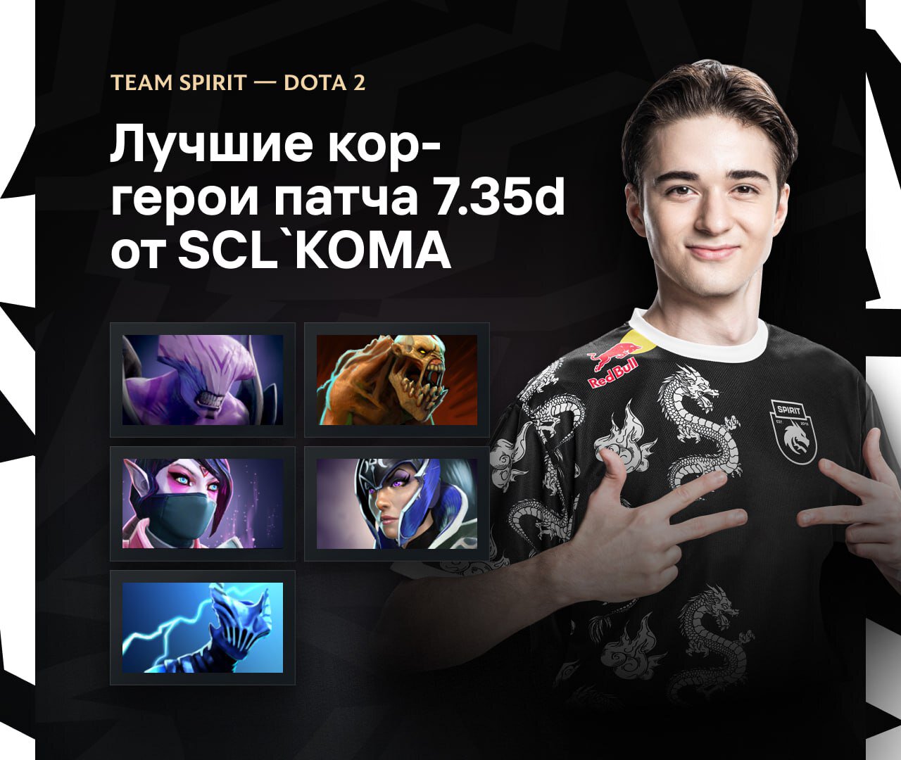 Scl koma