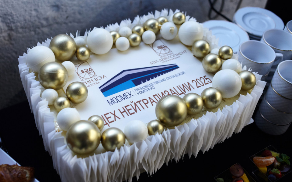 Производственно-складской комплекс «МОСМЕК»