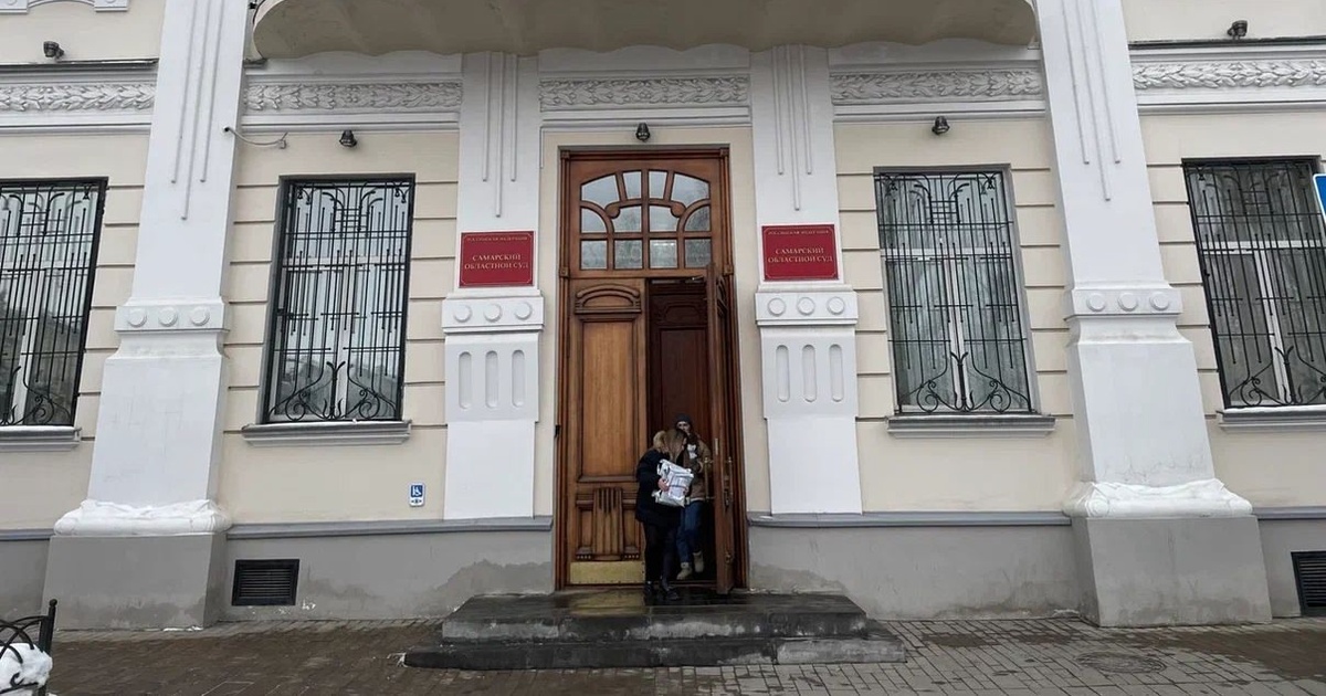 5 марта Самарский областной суд поддержал решен...