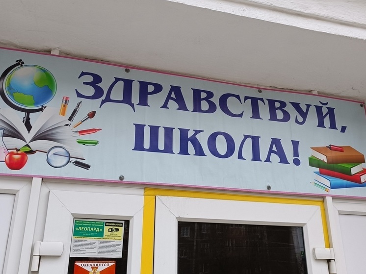 Екатеринбургскую школу, где массово заболели дети, закрыли на карантин