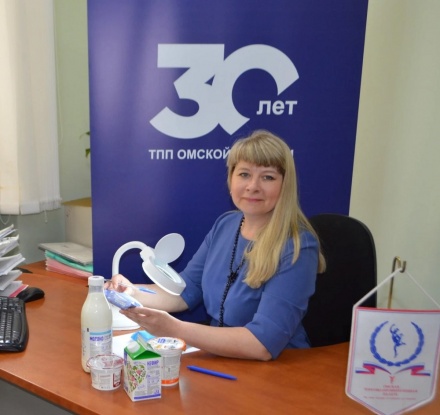 Омская торгово промышленная. Омская тпп. Омская торгово промышленная. Омская торгово промышленная. Ульяновская областная торгово-промышленная палата.