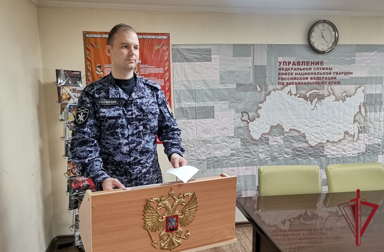 В Чите для сотрудников Росгвардии провели занятие по противодействию коррупции