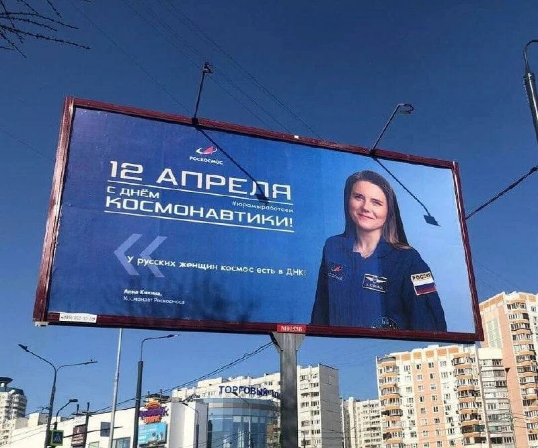 москва для русских