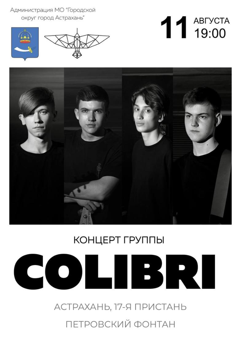 Фото: предоставлено COLIBRI-media