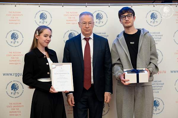 Празднование Дня российского студенчества в РГГУ: подводим итоги