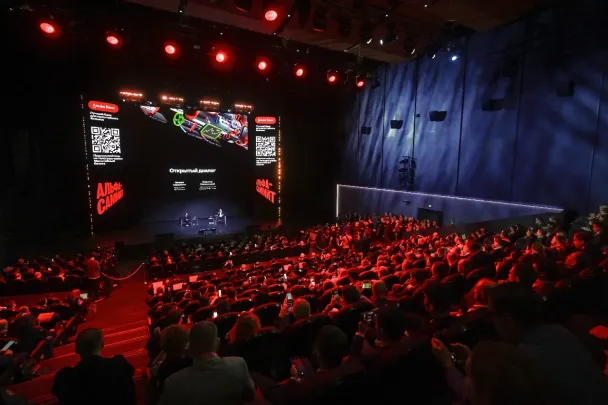 Открытый диалог на Альфа-Саммите в Москве (Фото: пресс-служба Альфа-банка)