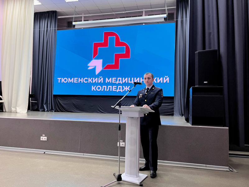 JPG Файл