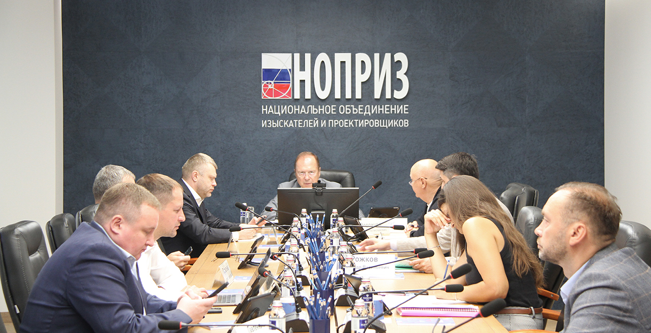 Состоялось заседание комиссии НОПРИЗ по рассмотрению обращений, заявлений, жалоб о неисполнении должностных обязанностей специалиста