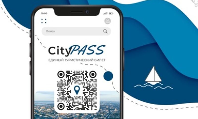 City passes