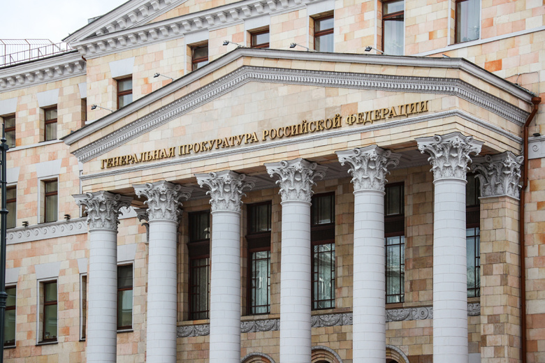 Пятерых руководителей управлений Генпрокуратуры освободили от должностей