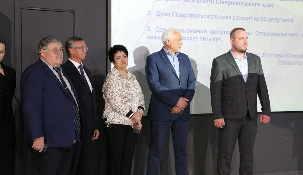 К 30-летию избирательной системы в России были приурочены несколько крупных мероприятий, которые прошли в столице Ставрополья