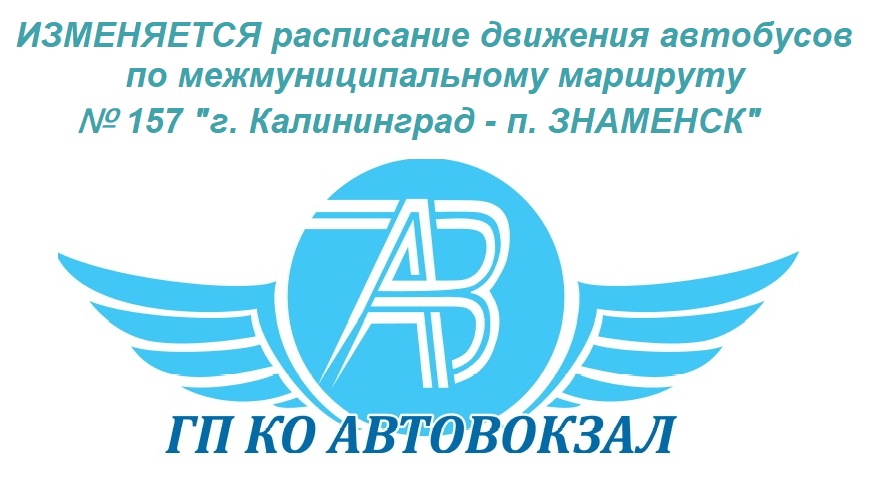почта гвардейское график. саратов ул гвардейская 2а. почтовое отделение гвартейска. почта молодогвардейская. почта димитровград.
