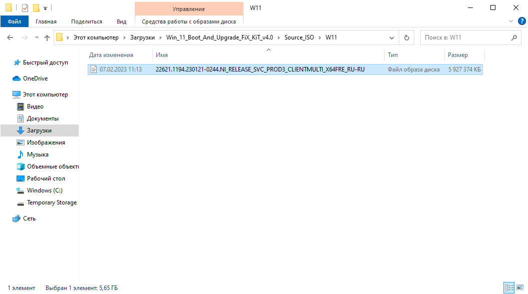 Uup dump windows. Uup dump windows
