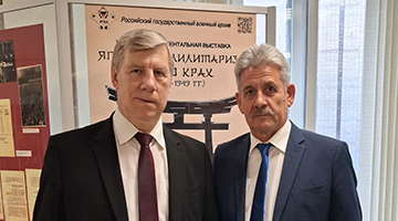 Директор ИМОиПН РГГУ на открытии выставки «Японский милитаризм и его крах» в РГВА
