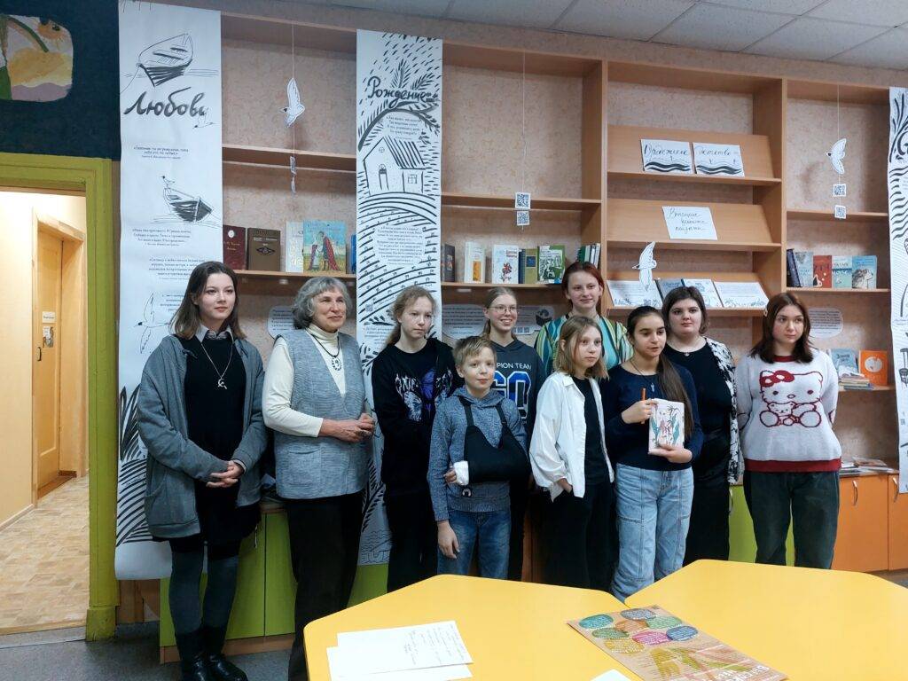 Дети с писательницей