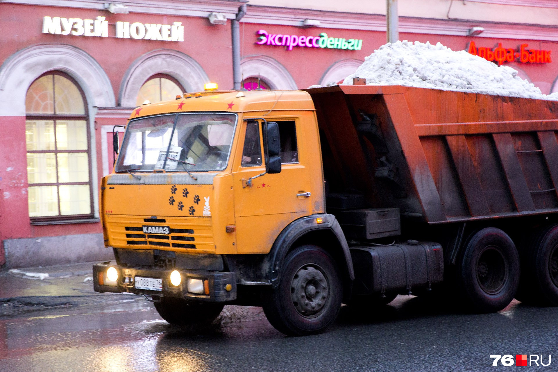 Сах Ярославль. МУП сах картинки. МУП "специализированное автомобильное хозяйство по уборке города". Эмблема МУП сах Ярославль.