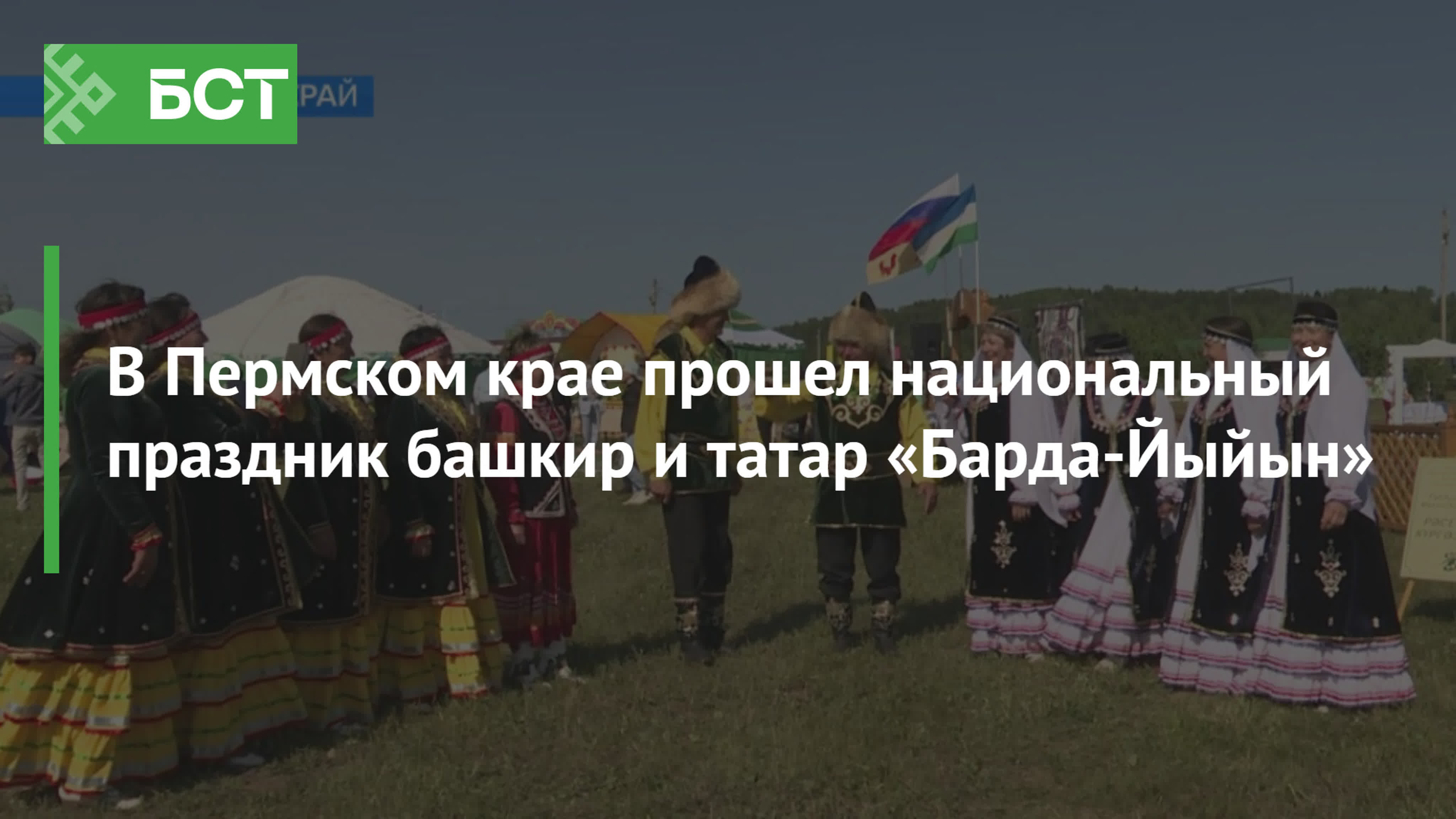 Народные праздники пермского края презентация