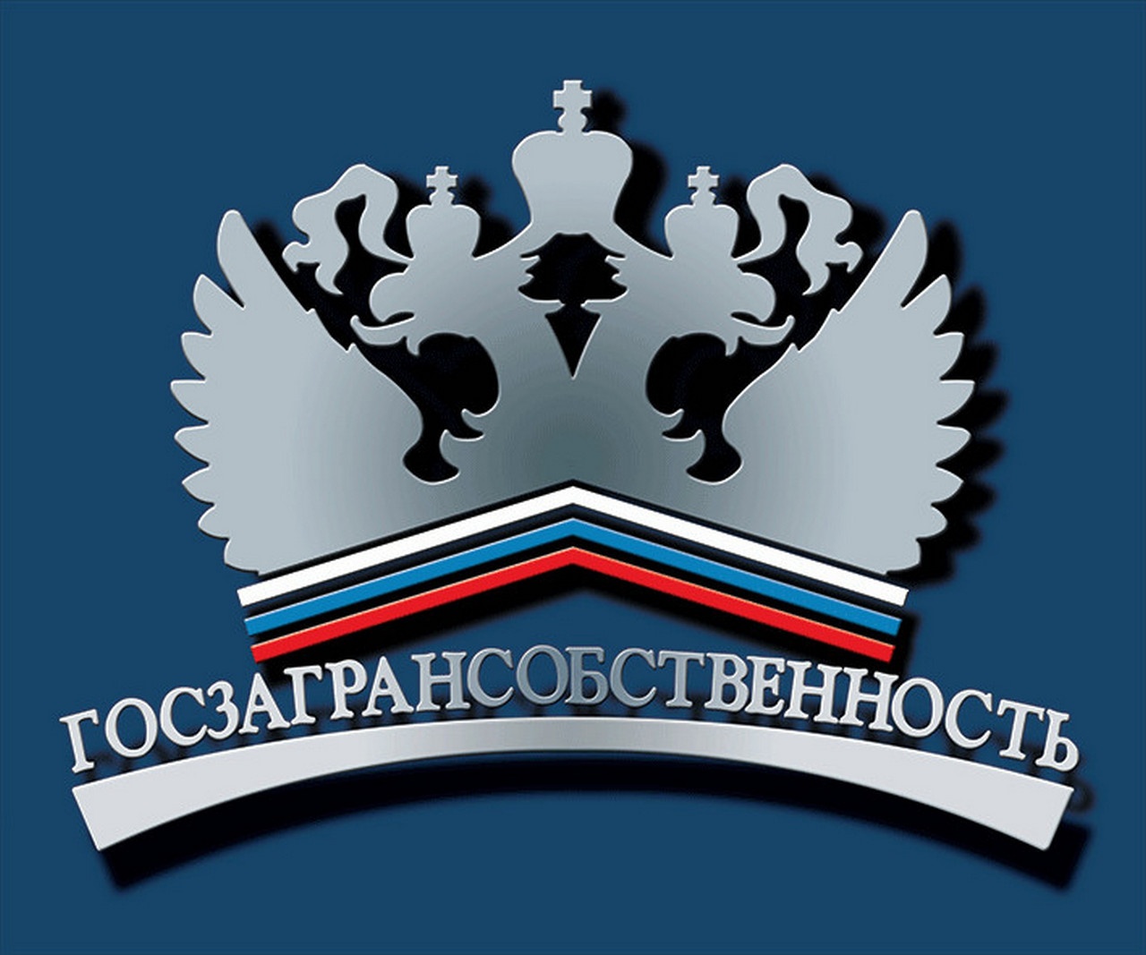 «Госзагрансобственность» найдёт «собственности России, бывшей Российской империи и бывшего СССР за рубежом».