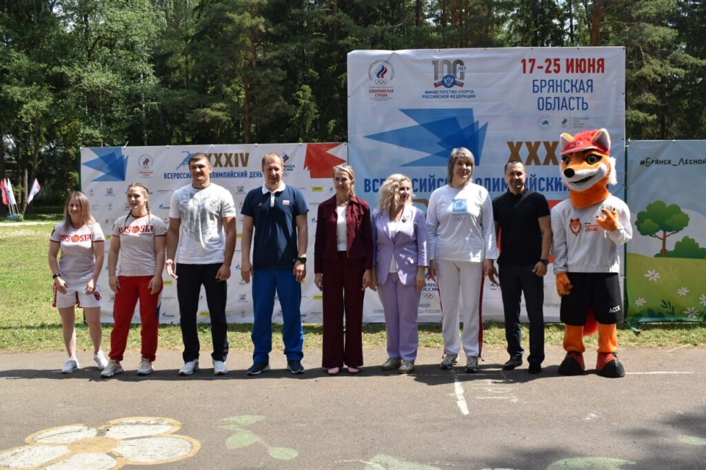 В Брянской области стартовали мероприятия ко Всероссийскому Олимпийскому дню