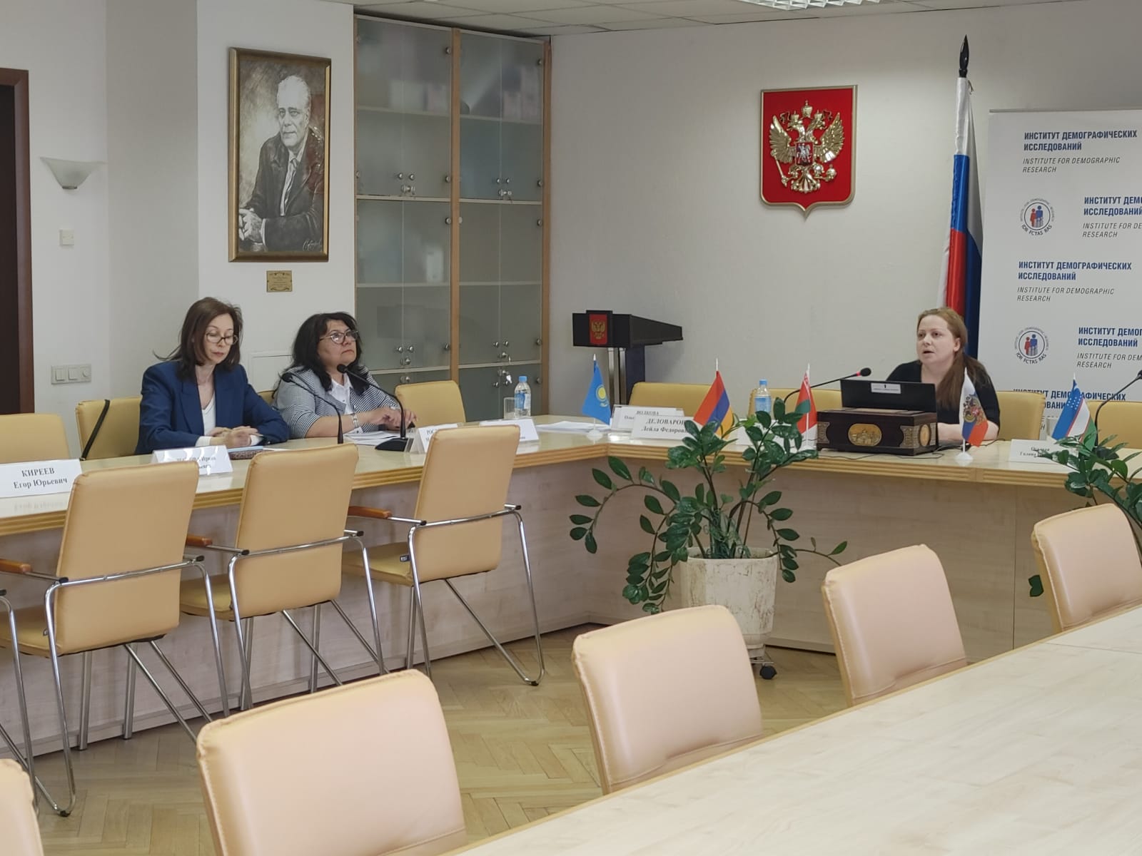 институт демографических исследований. институт демографии ран. Iv всероссийский демографический форум с международным участием. институт демографических исследований ран. иди фнисц ран.