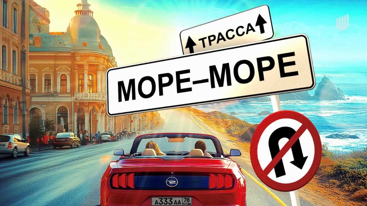Дальнобойщики и волшебная пыль: дебютные проекты на питчиге в Министерстве культуры в 2025 году