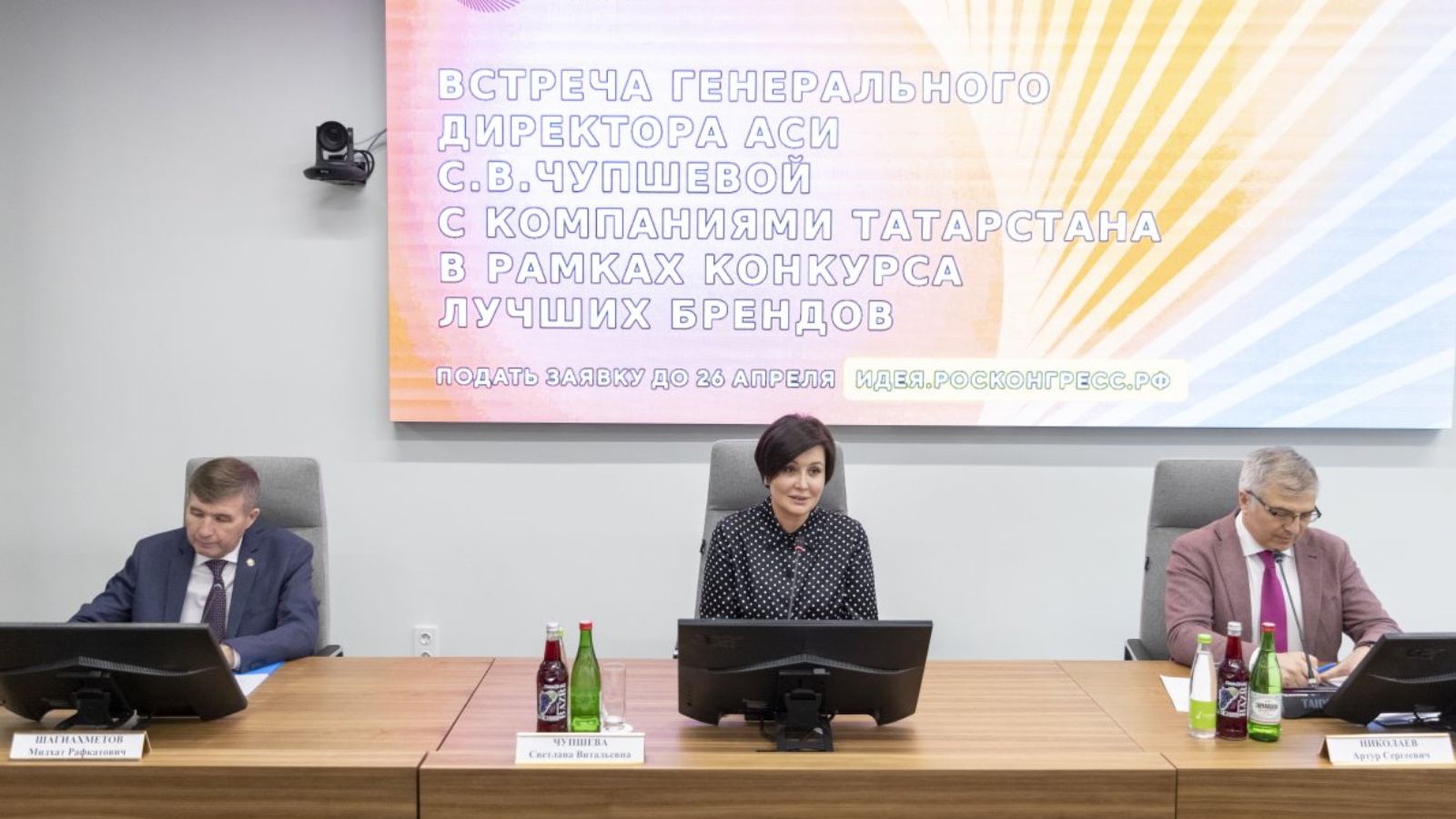 аси агентство стратегических инициатив. форум сильные идеи для нового времени лого. форум сильные идеи для нового времени 2023. фонд росконгресс. цифровая экономика.