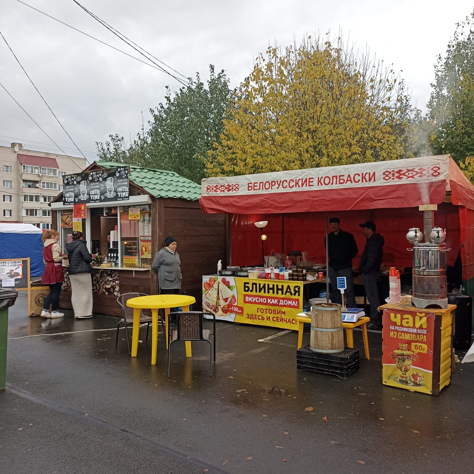 Ярмарка на инженерной. Ярмарка Петрозаводск. Ярмарка Петрозаводск 2022. Продукция ярмарка Петрозаводск. Осенняя ярмарка на улице.