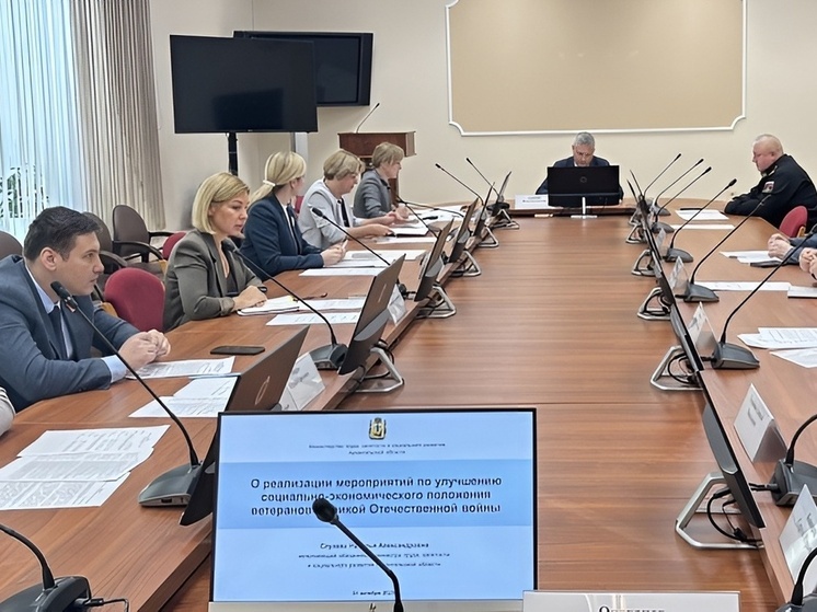 В правительстве Поморья обсудили меры соцподдержки ветеранов